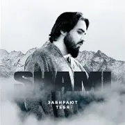 Shami]